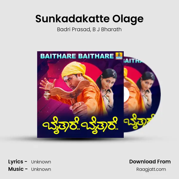 Sunkadakatte Olage - Badri Prasad album cover 