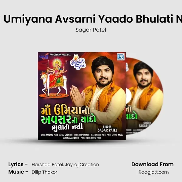 Maa Umiyana Avsarni Yaado Bhulati Nathi mp3 song