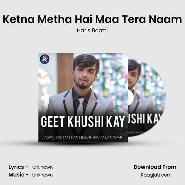 Ketna Metha Hai Maa Tera Naam mp3 song