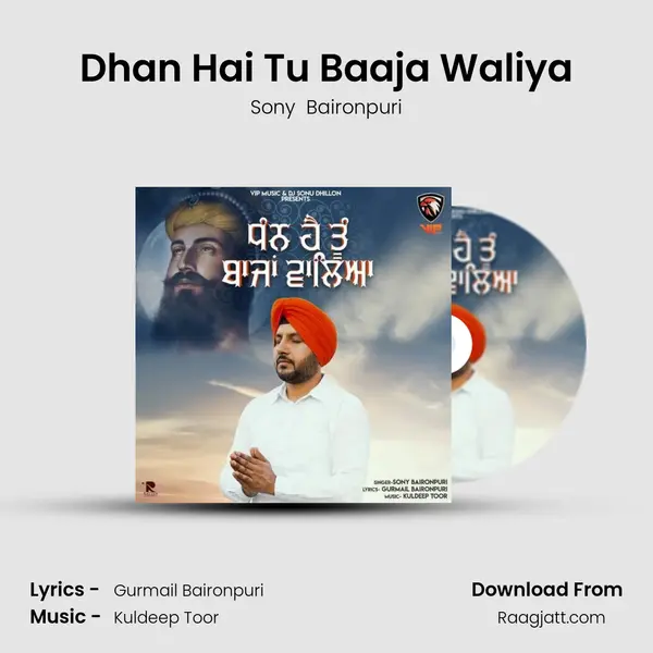 Dhan Hai Tu Baaja Waliya - Sony  Baironpuri album cover 