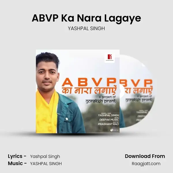 ABVP Ka Nara Lagaye mp3 song