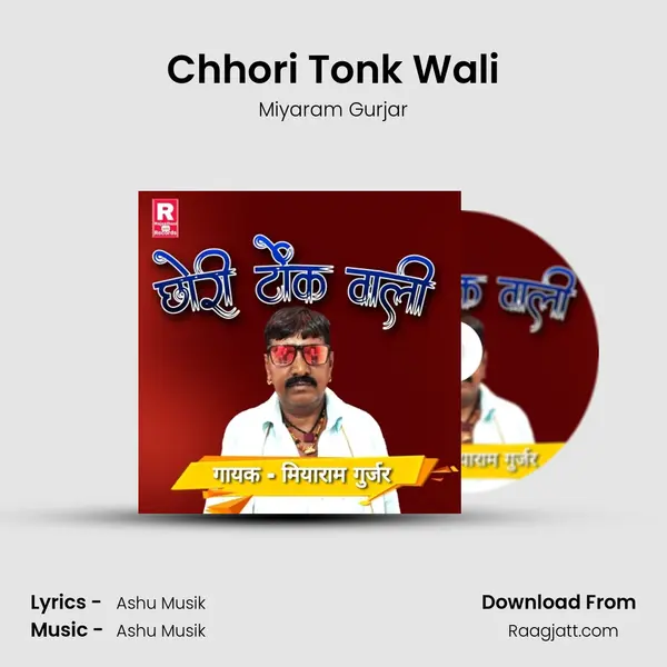 Chhori Tonk Wali - Miyaram Gurjar album cover 