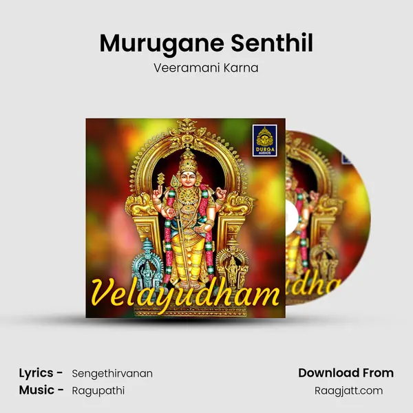 Murugane Senthil mp3 song