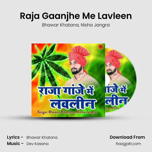 Raja Gaanjhe Me Lavleen mp3 song