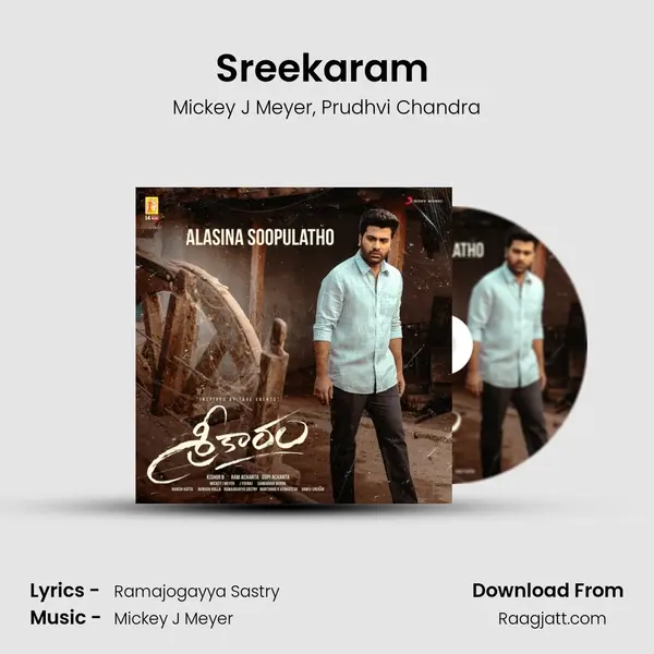 Sreekaram (Title Song) mp3 song