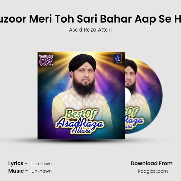 Huzoor Meri Toh Sari Bahar Aap Se Hai mp3 song