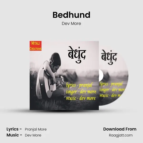 Bedhund mp3 song