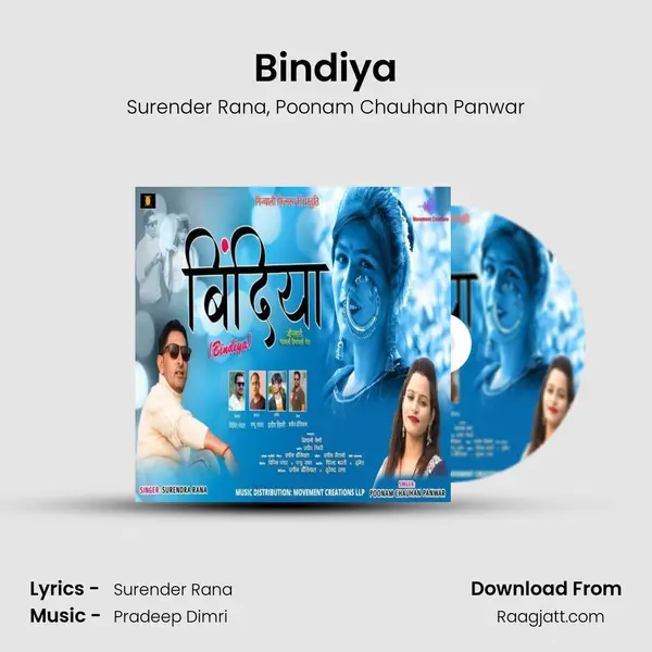 Bindiya - Surender Rana album cover 