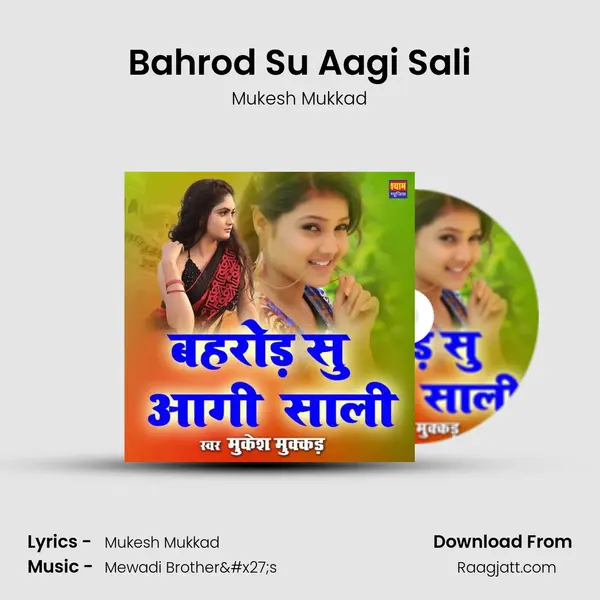 Bahrod Su Aagi Sali mp3 song