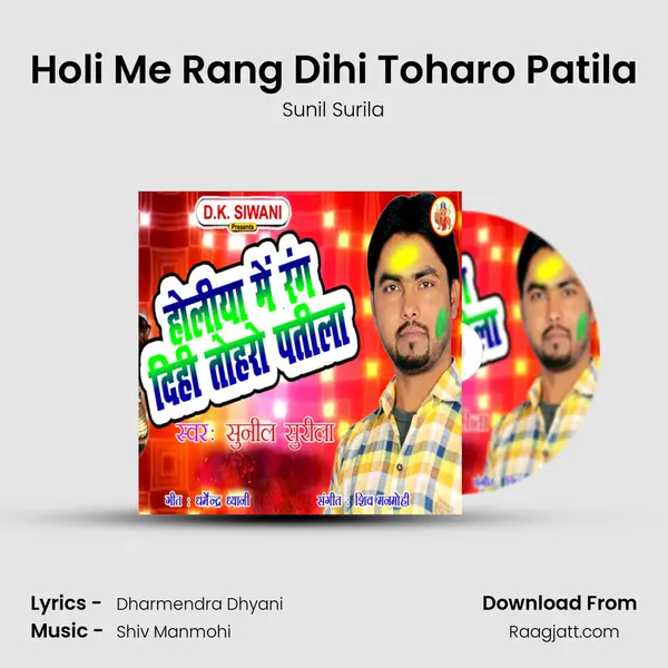 Holi Me Rang Dihi Toharo Patila mp3 song