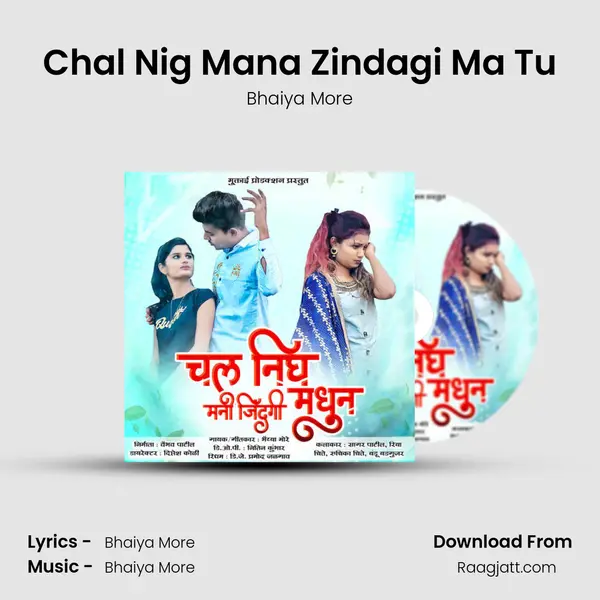 Chal Nig Mana Zindagi Ma Tu - Bhaiya More album cover 