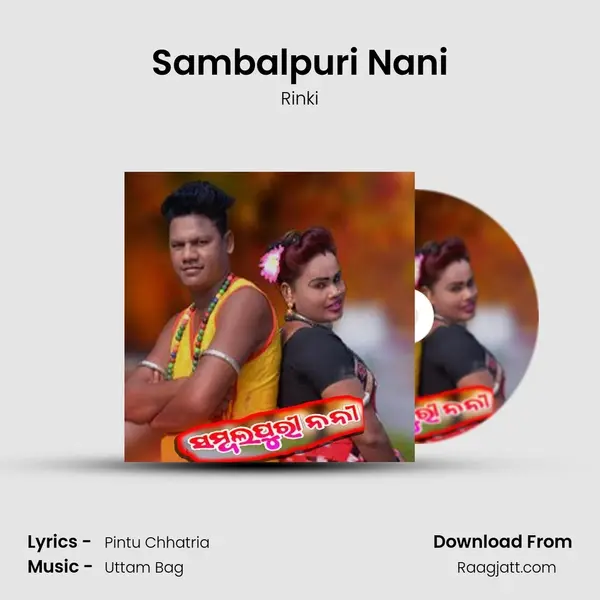 Sambalpuri Nani mp3 song