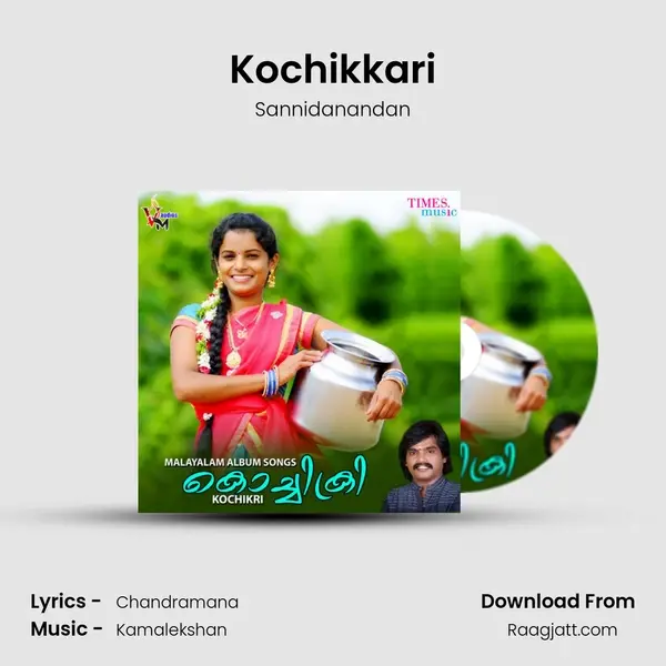 Kochikkari mp3 song