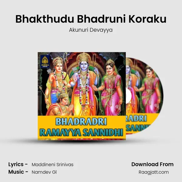 Bhakthudu Bhadruni Koraku - Akunuri Devayya album cover 