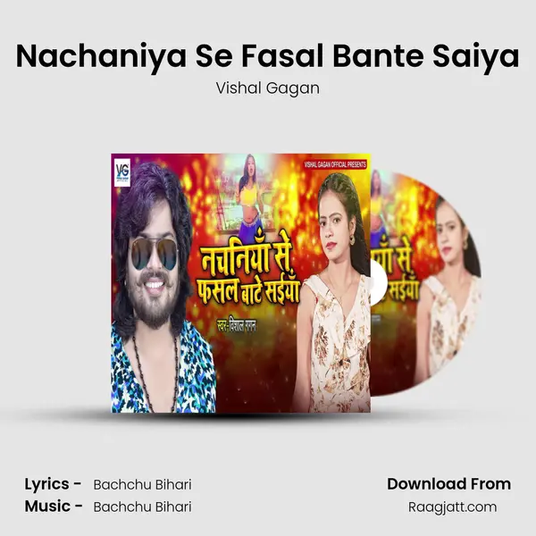 Nachaniya Se Fasal Bante Saiya mp3 song