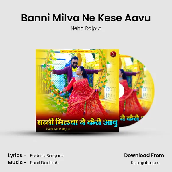 Banni Milva Ne Kese Aavu - Neha Rajput album cover 