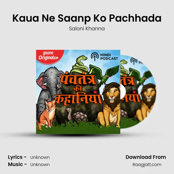 Kaua Ne Saanp Ko Pachhada - Saloni Khanna album cover 