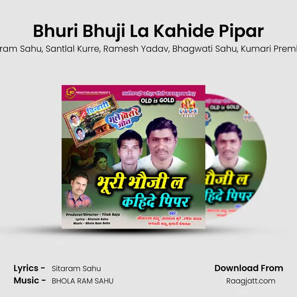 Bhuri Bhuji La Kahide Pipar - Sitaram Sahu album cover 