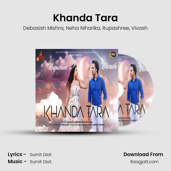 Khanda Tara mp3 song