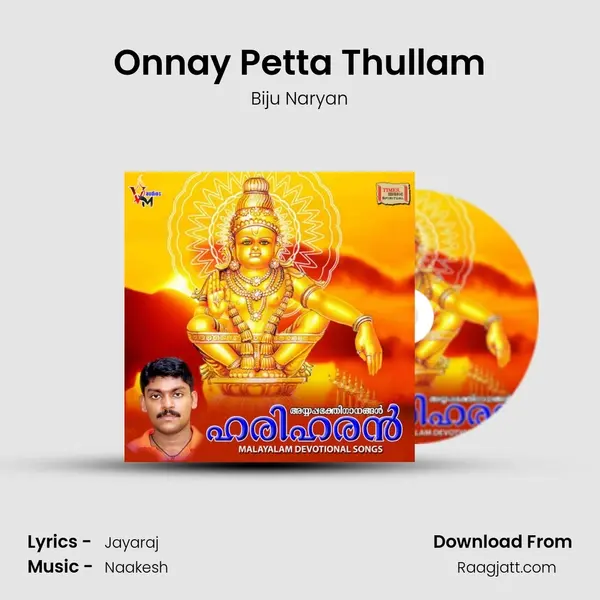 Onnay Petta Thullam - Biju Naryan album cover 