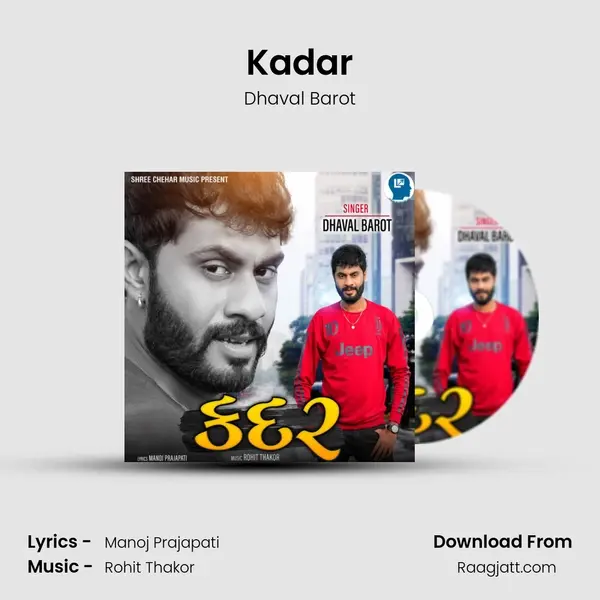 Kadar mp3 song