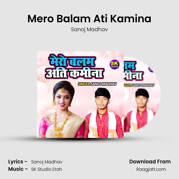 Mero Balam Ati Kamina - Sanoj Madhav album cover 