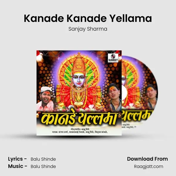 Kanade Kanade Yellama mp3 song