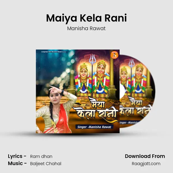 Maiya Kela Rani - Manisha Rawat album cover 