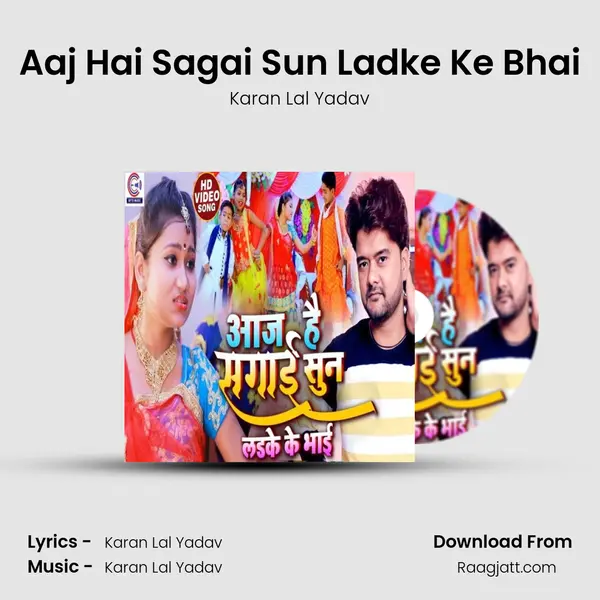 Aaj Hai Sagai Sun Ladke Ke Bhai - Karan Lal Yadav album cover 