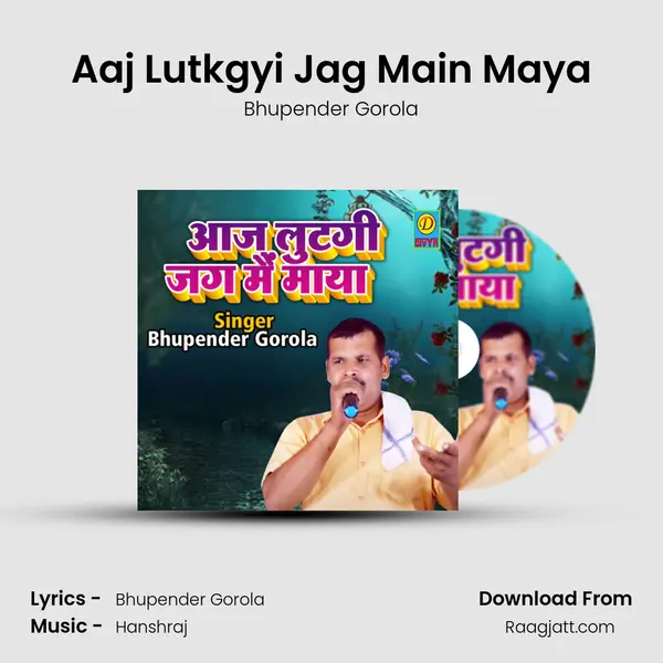 Aaj Lutkgyi Jag Main Maya mp3 song