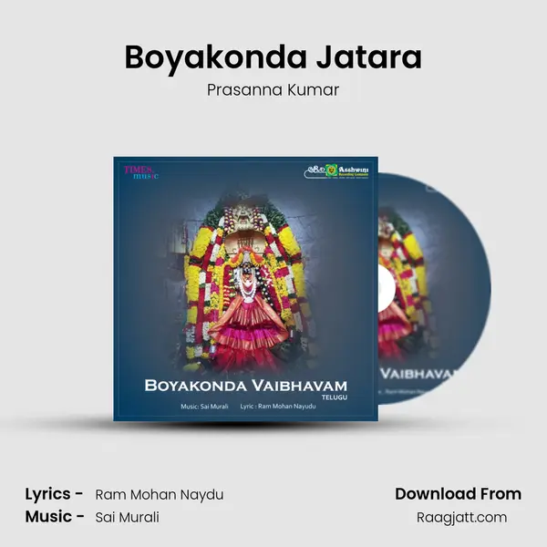 Boyakonda Jatara - Prasanna Kumar album cover 