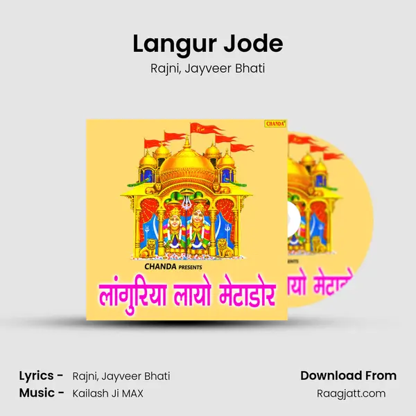 Langur Jode mp3 song