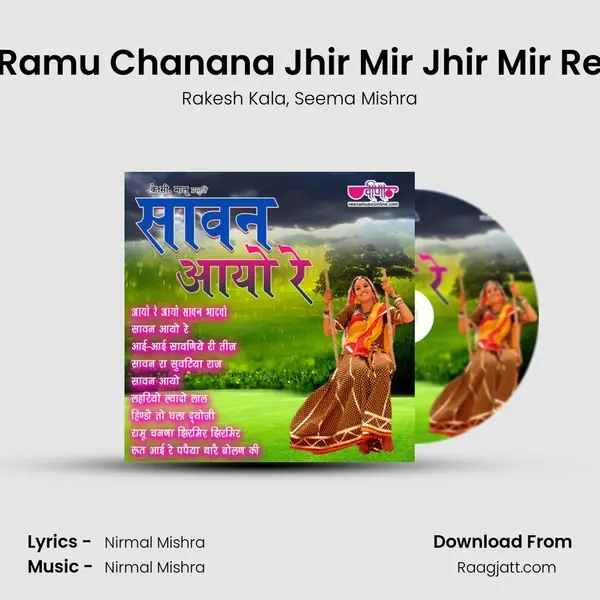 Ramu Chanana Jhir Mir Jhir Mir Re mp3 song