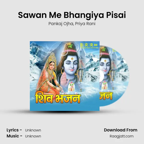 Sawan Me Bhangiya Pisai mp3 song