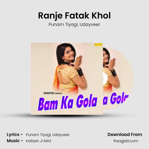 Ranje Fatak Khol - Punam Tiyagi album cover 