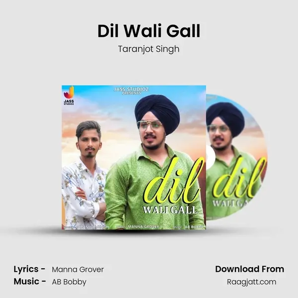 Dil Wali Gall mp3 song