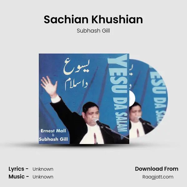 Sachian Khushian - Subhash Gill album cover 