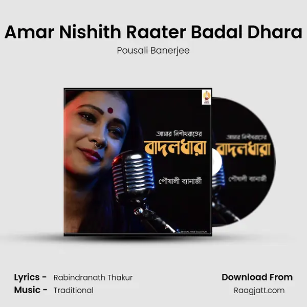 Amar Nishith Raater Badal Dhara - Pousali Banerjee album cover 