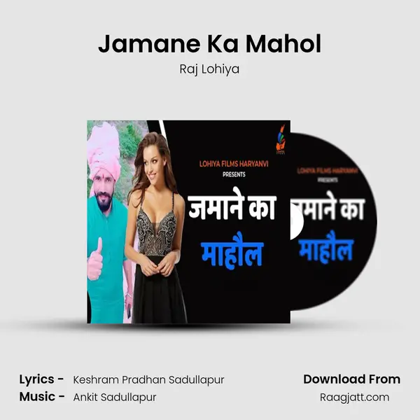 Jamane Ka Mahol mp3 song