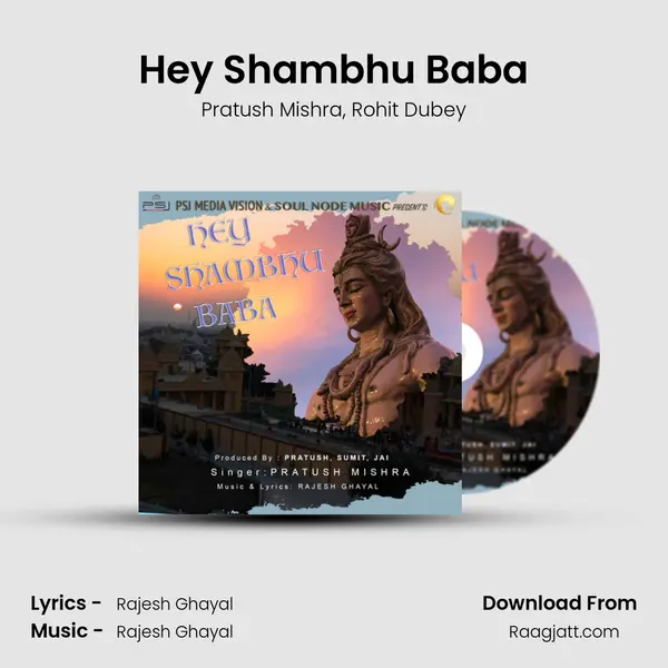 Hey Shambhu Baba mp3 song