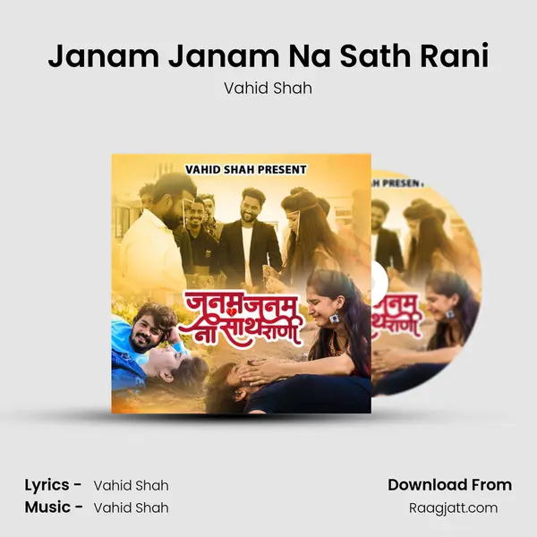 Janam Janam Na Sath Rani mp3 song