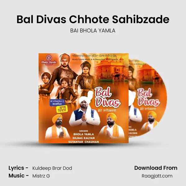 Bal Divas Chhote Sahibzade - BAI BHOLA YAMLA album cover 