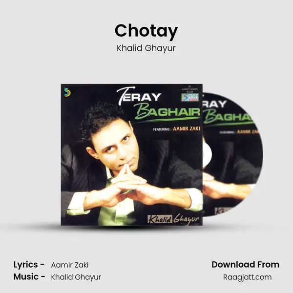 Chotay - Khalid Ghayur album cover 