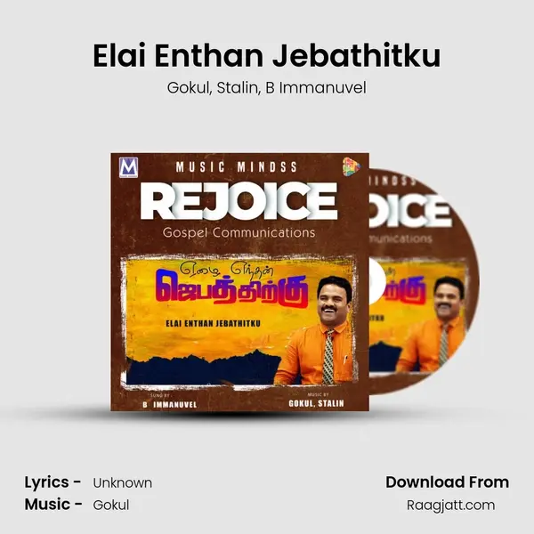 Elai Enthan Jebathitku - Gokul album cover 