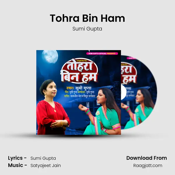 Tohra Bin Ham - Sumi Gupta album cover 