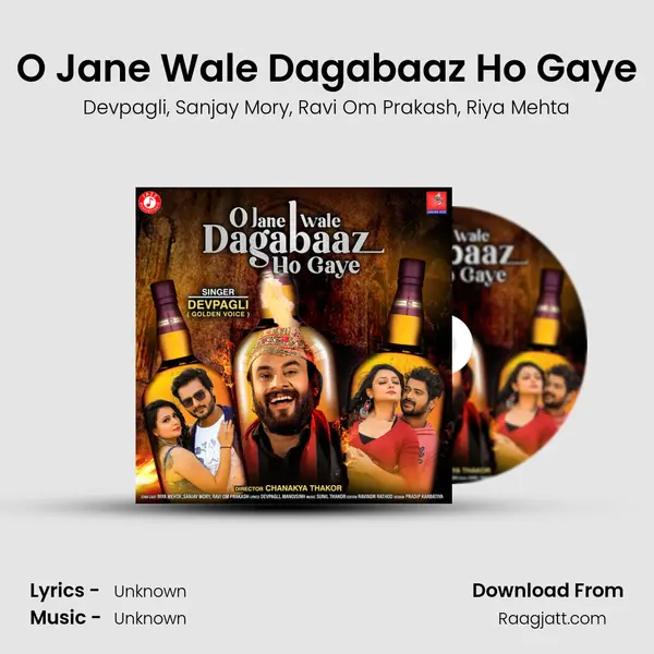 O Jane Wale Dagabaaz Ho Gaye mp3 song