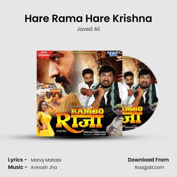 Hare Rama Hare Krishna - Javed Ali album cover 