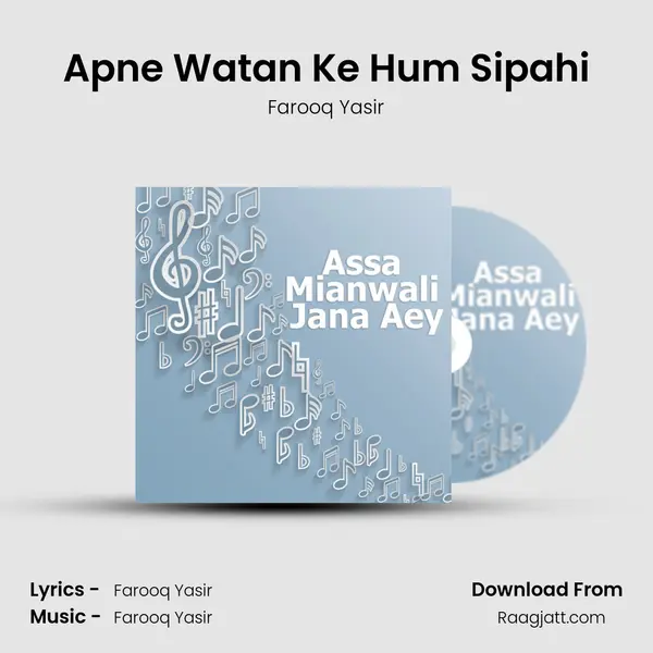 Apne Watan Ke Hum Sipahi - Farooq Yasir mp3 song