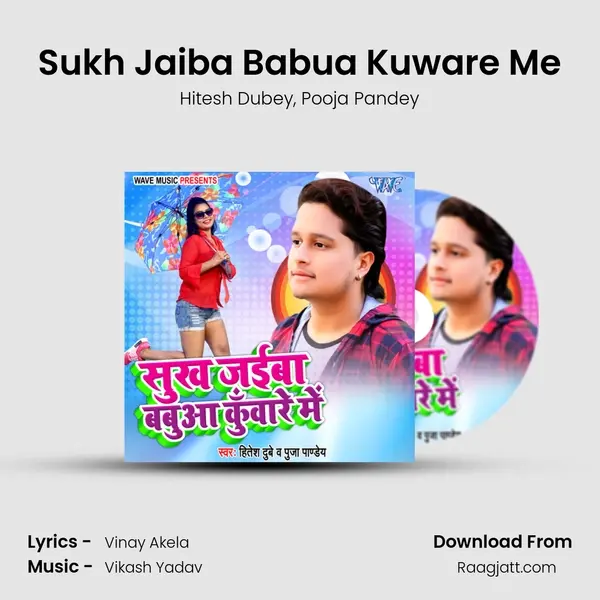 Sukh Jaiba Babua Kuware Me - Hitesh Dubey album cover 