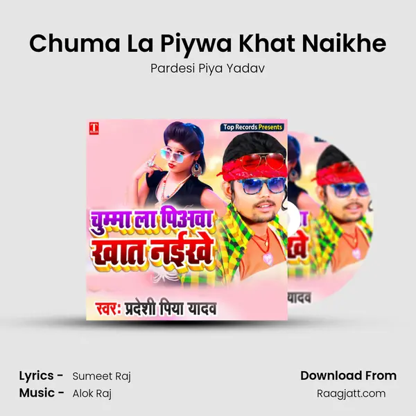 Chuma La Piywa Khat Naikhe mp3 song